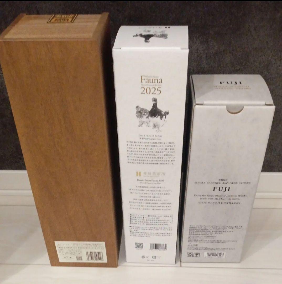 ジャパニーズ ウイスキー セット　御岳　井川　富士