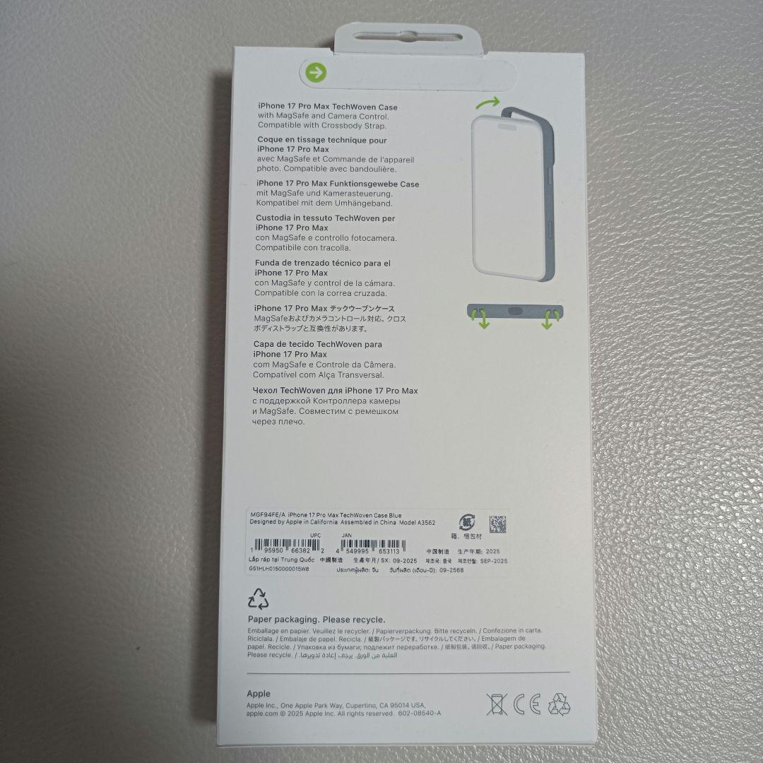 新品、未開封 iPhone 17 Pro Max Techwoven ケース