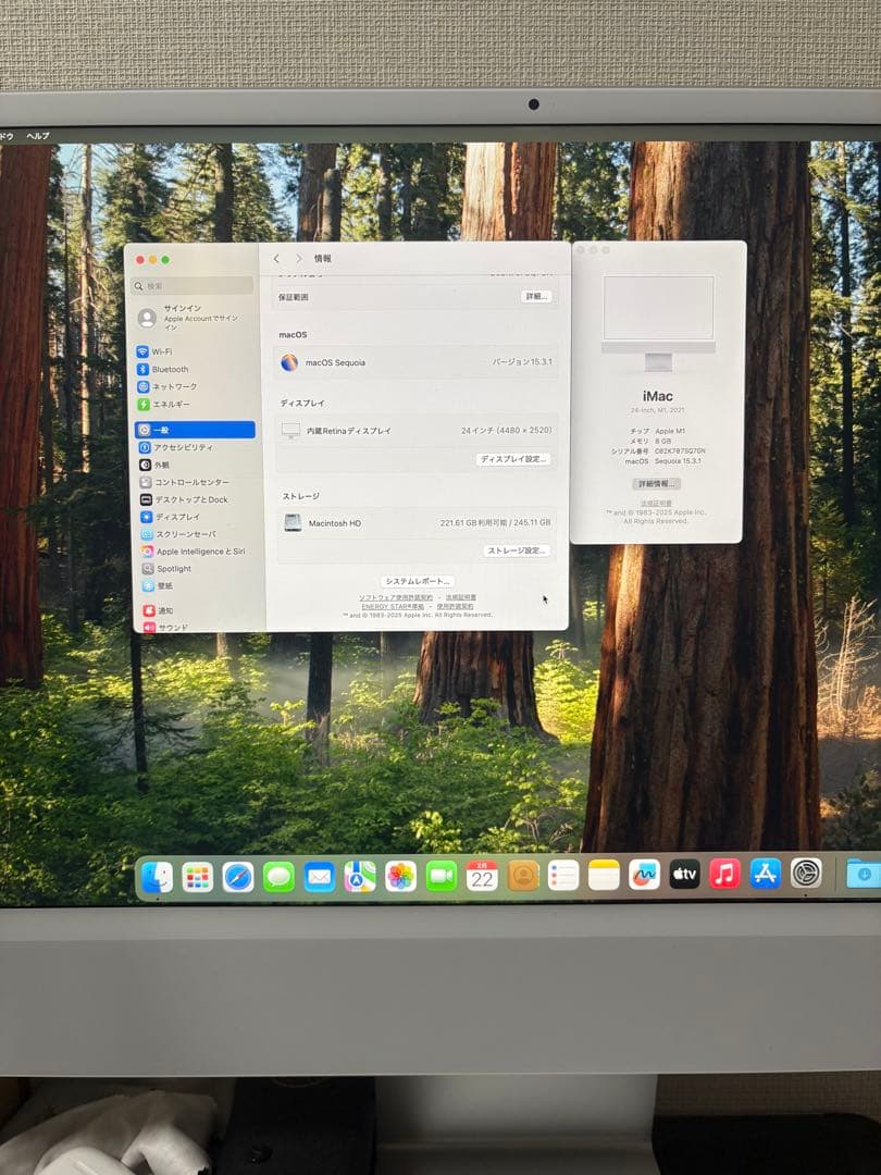 Apple iMac 24インチ 2021年 M1チップ シルバー