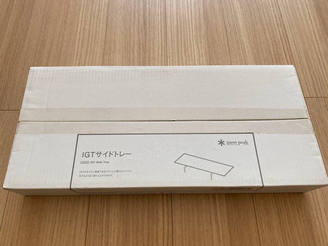 スノーピーク　「IGTサイドトレー」  Peak キャンプ