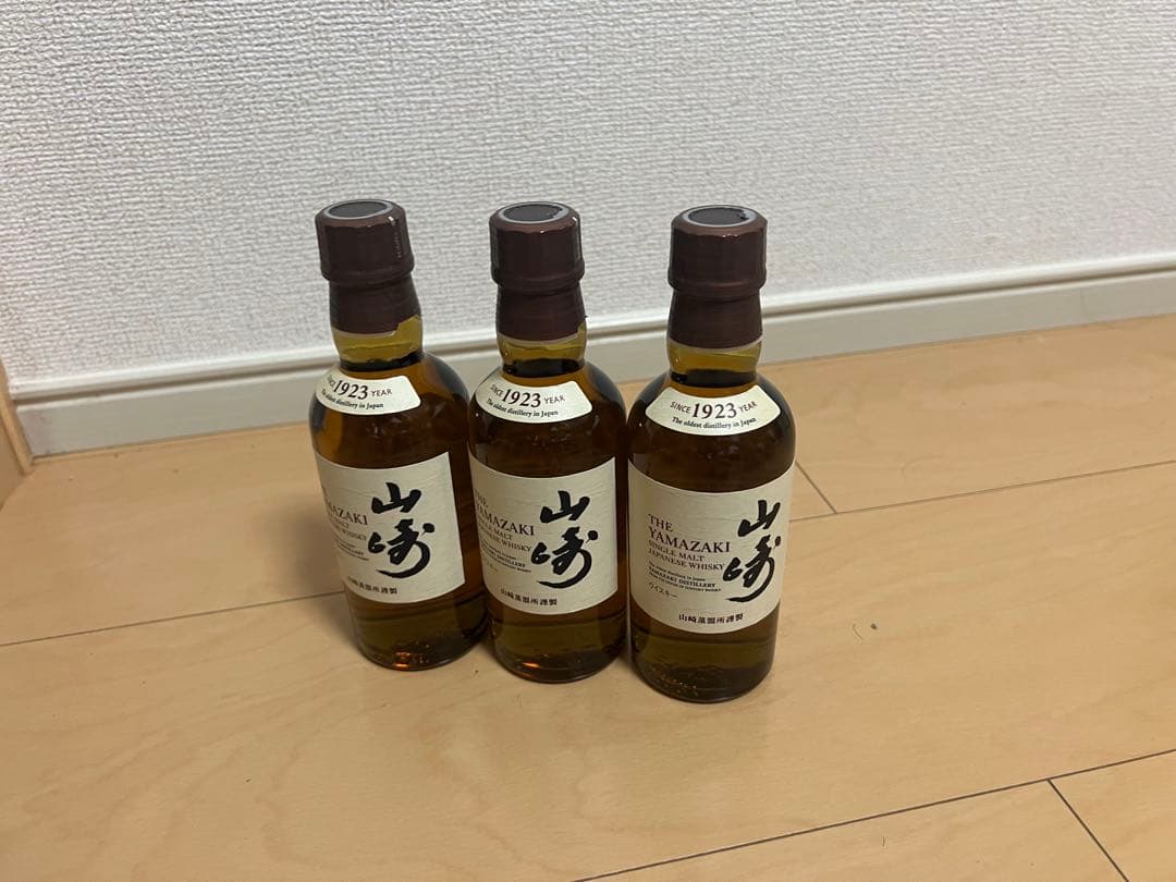 山崎ウイスキー 3本セット