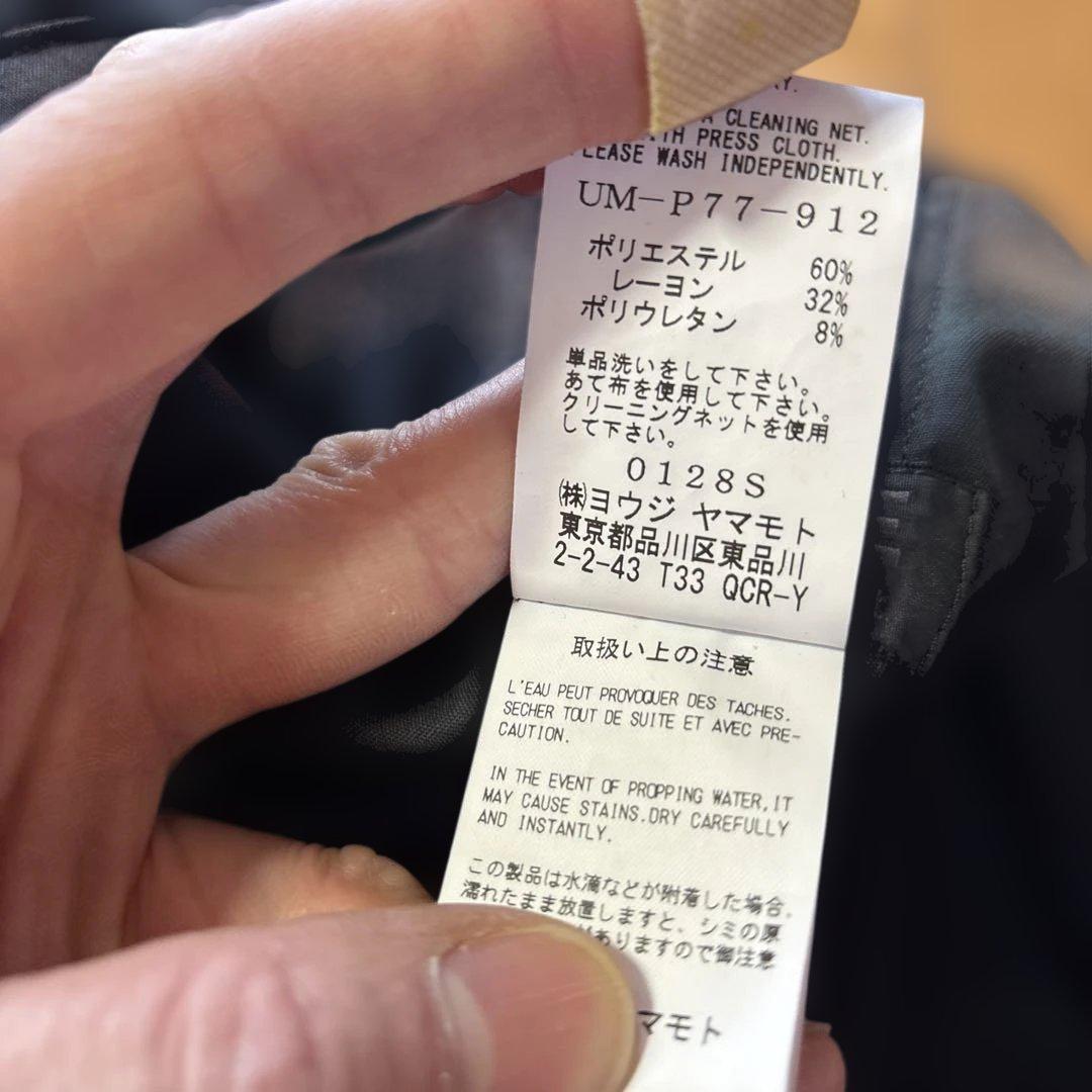 ヨウジヤマモトS'YTE ブラック サルエルパンツ