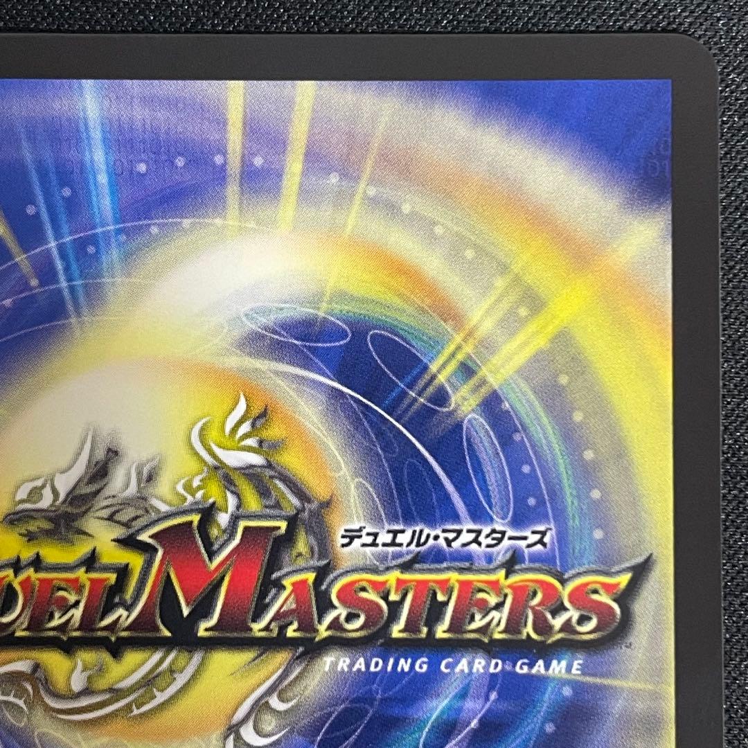 王導聖霊アルファディオス　シークレット　シークレットドリームレア