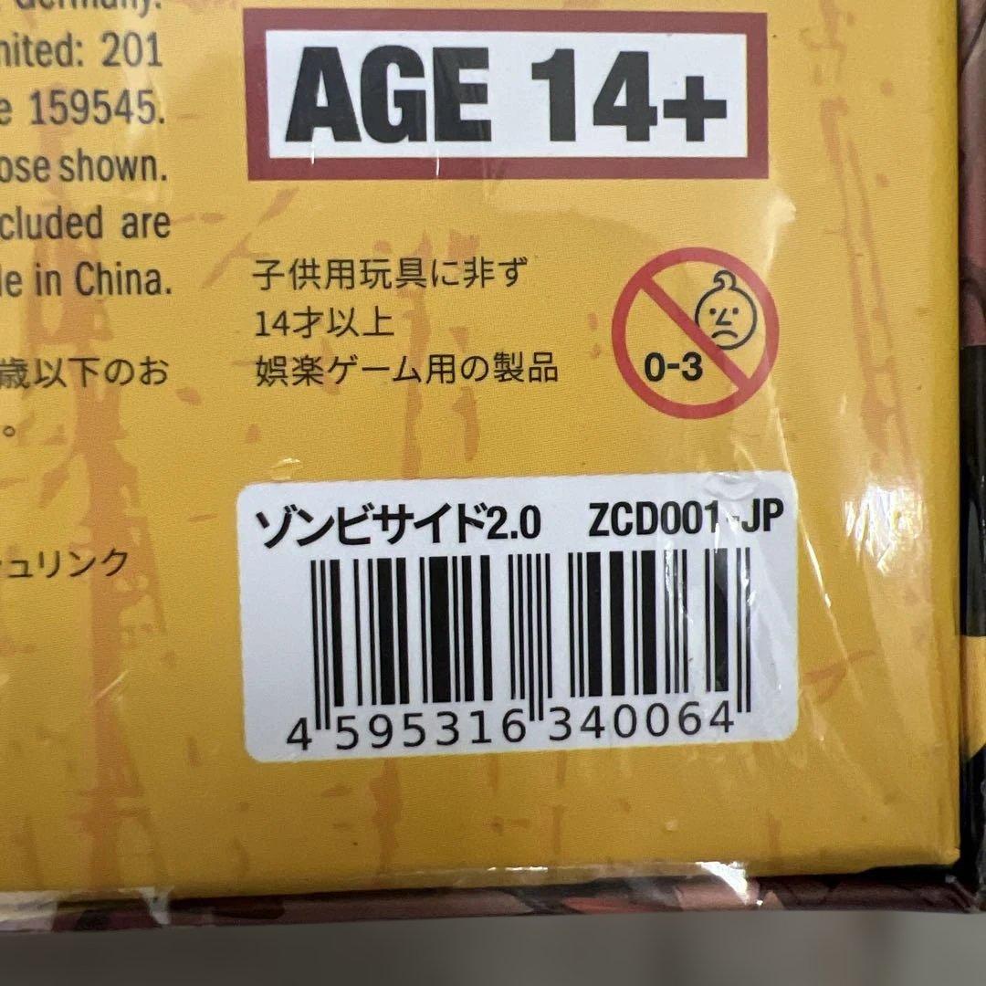 taka lareine さん専用　ボードゲーム ゾンビサイド 2.0