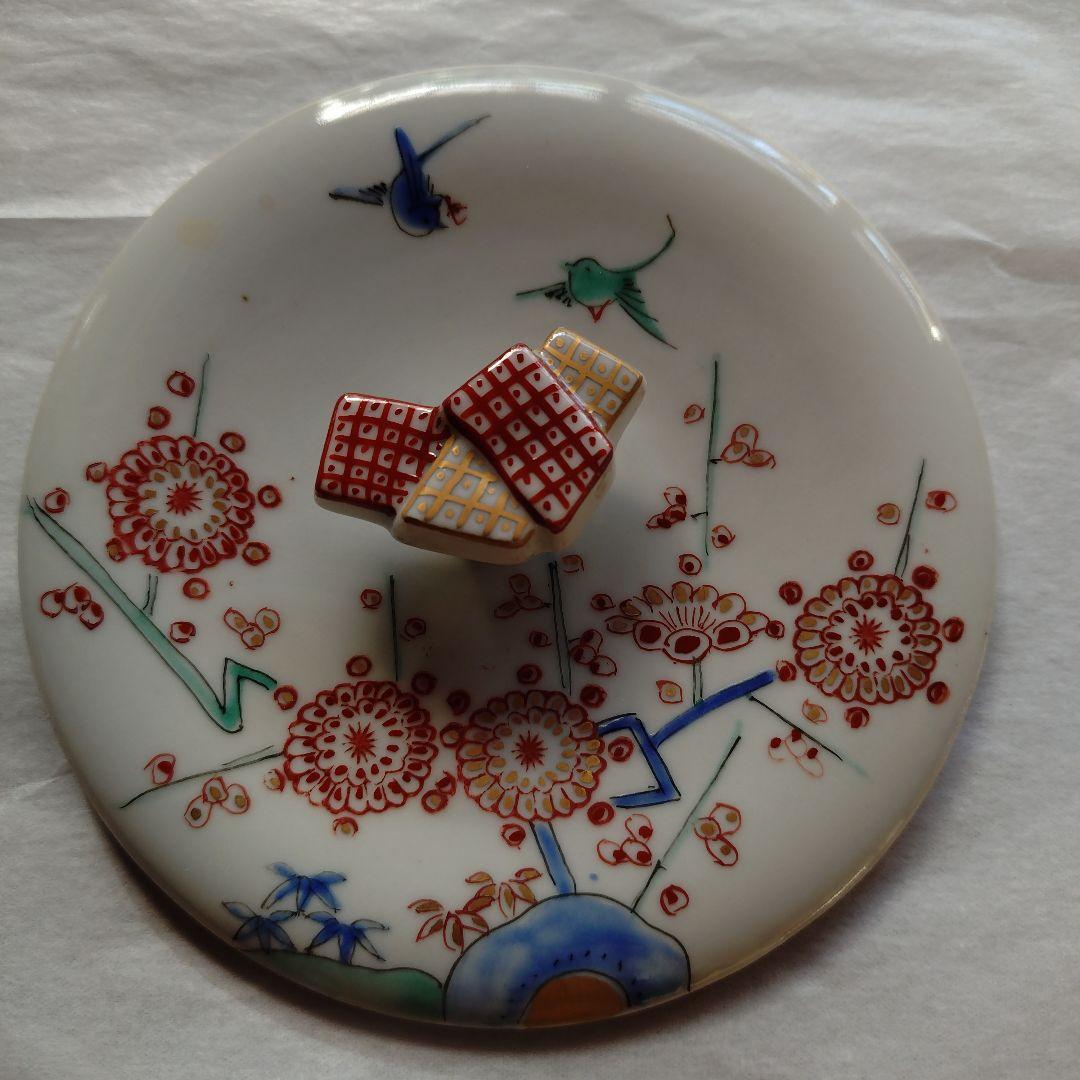 十四代柿右衛門『瓢型水指』