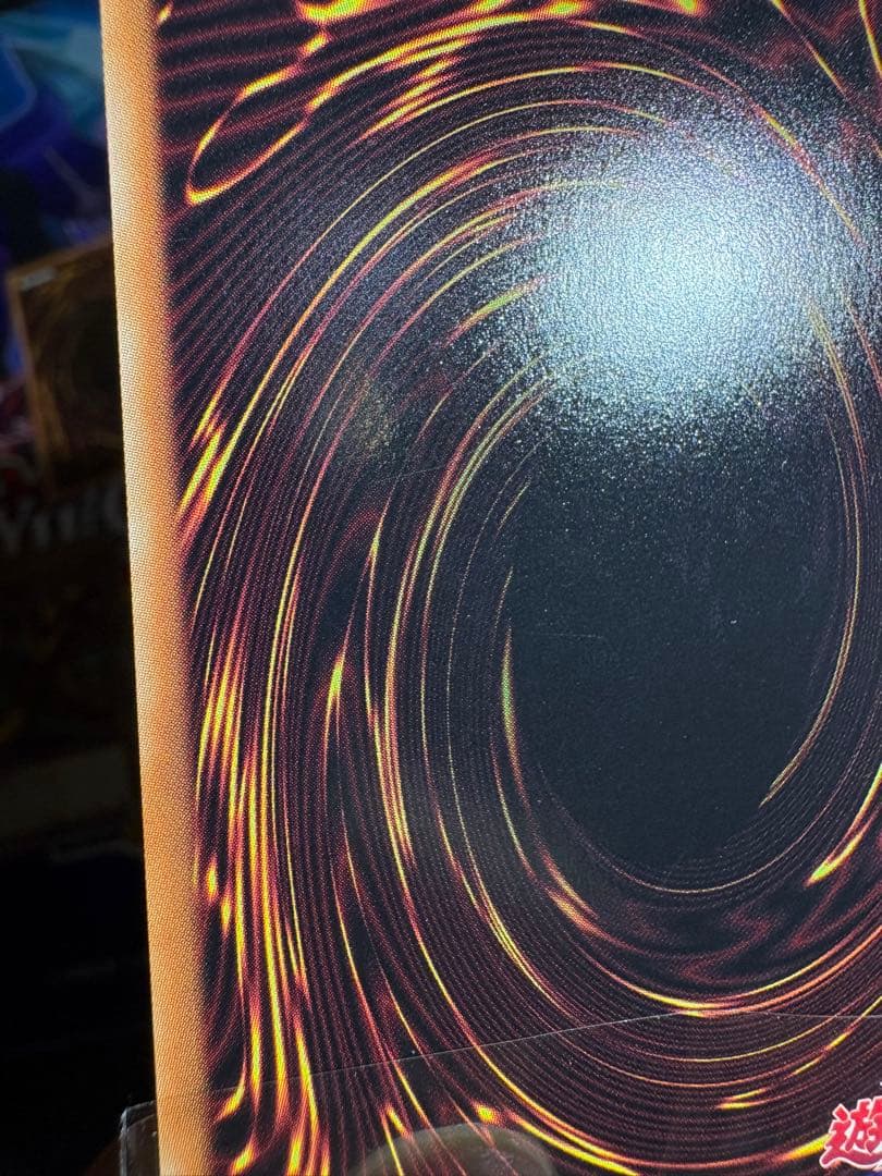 封印されしエクゾディア　プリシク　セット