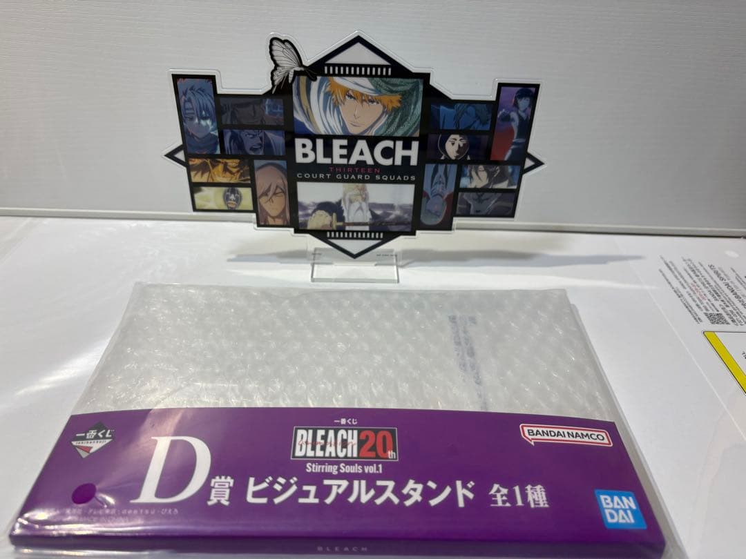 BLEACH 一番くじ