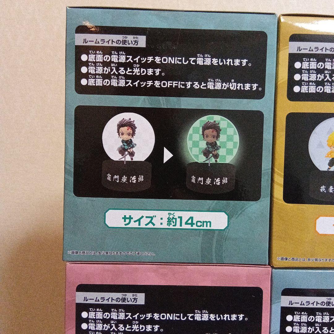 アニメ「鬼滅の刃」 プチっと灯りマス 8点セット