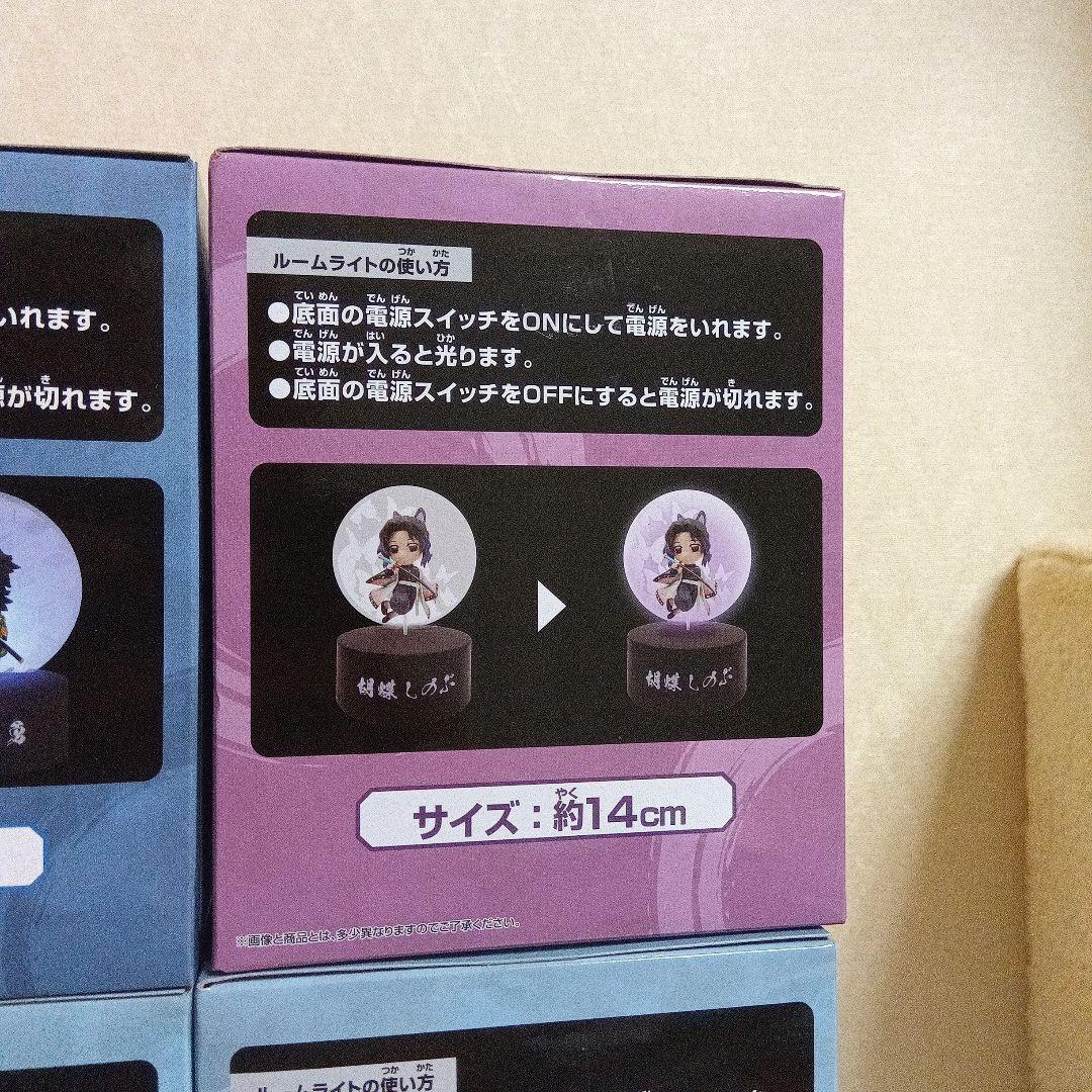 アニメ「鬼滅の刃」 プチっと灯りマス 8点セット