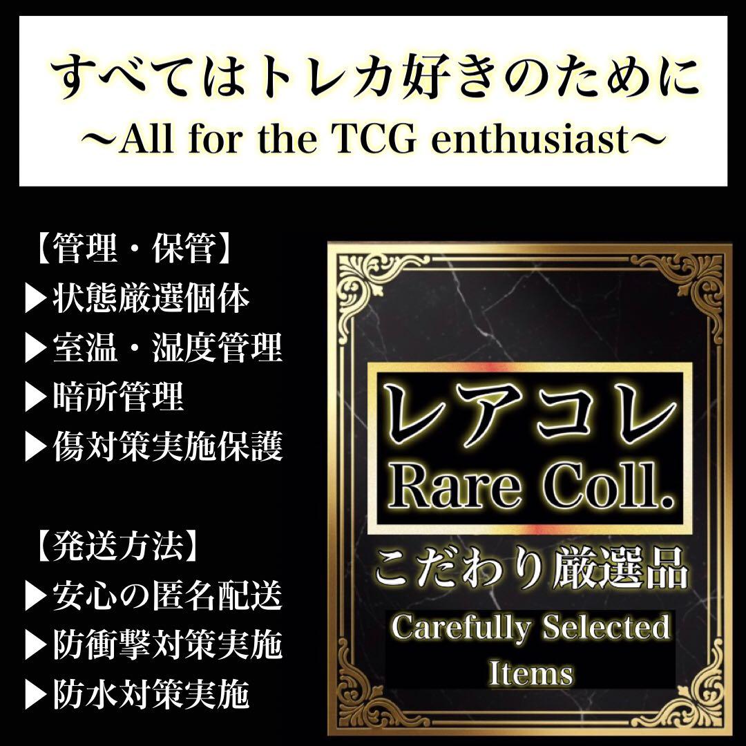 ポケカ・ARS10)トウホクのピカチュウ(プロモ)