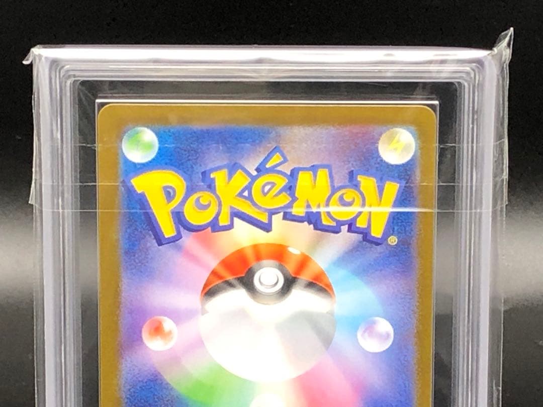 ポケカ・ARS10)トウホクのピカチュウ(プロモ)