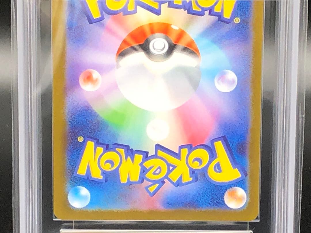 ポケカ・ARS10)トウホクのピカチュウ(プロモ)