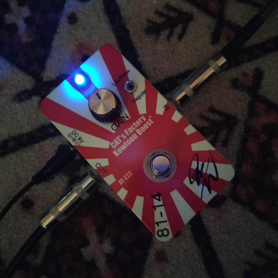 CAT'S FACTORY AT-222クリーンブースター