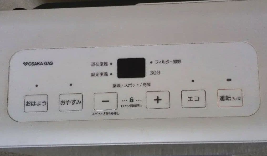 ノーリツ　ガスファンヒーター 都市ガス用　GFH-2403S-W5