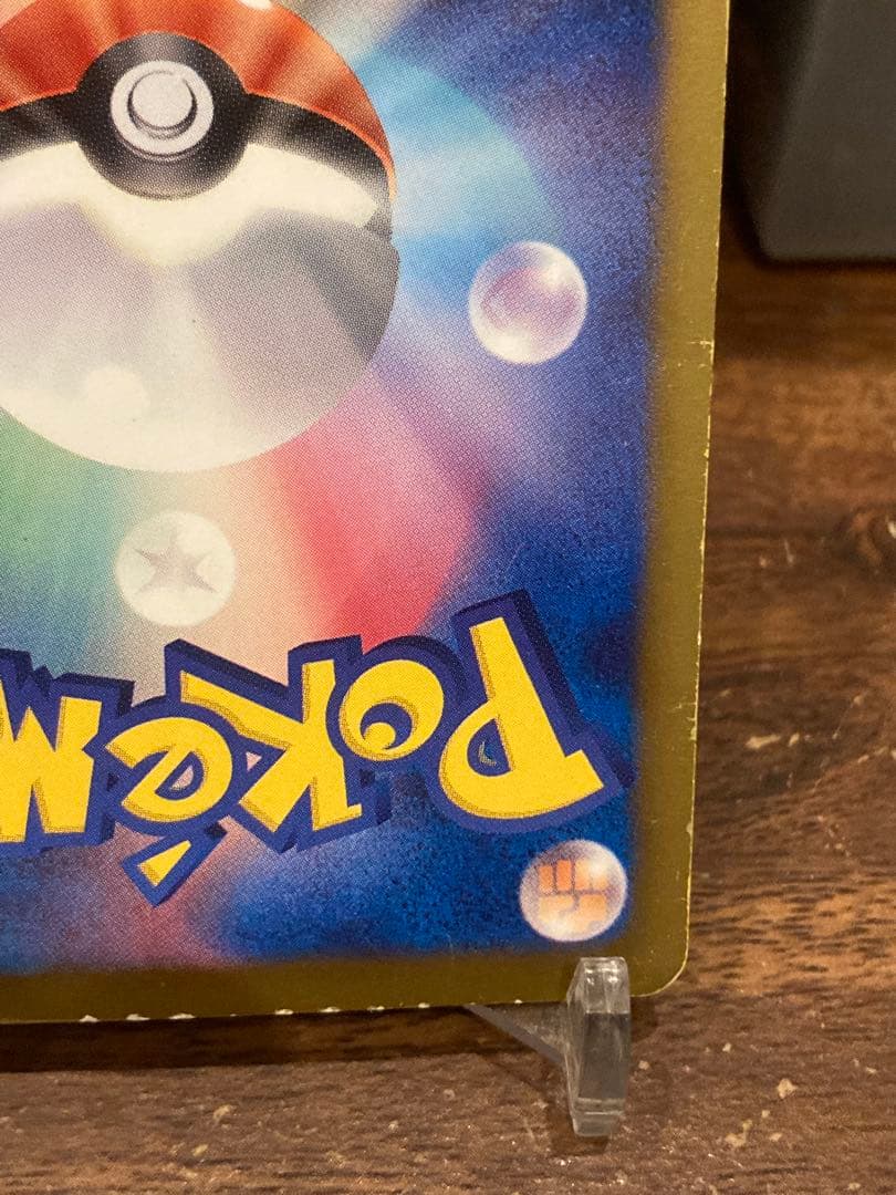 大特価 BW2 チャンピオン アイリスSR メガロキャノン【ポケモンカード〕