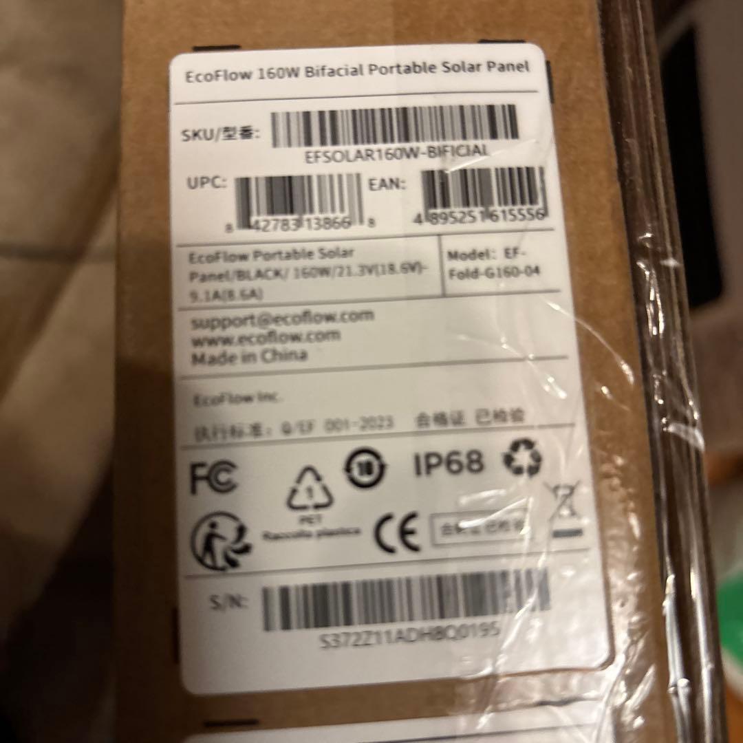 EcoFlow 160W 両面 ソーラーパネル Gen2 エコフロー