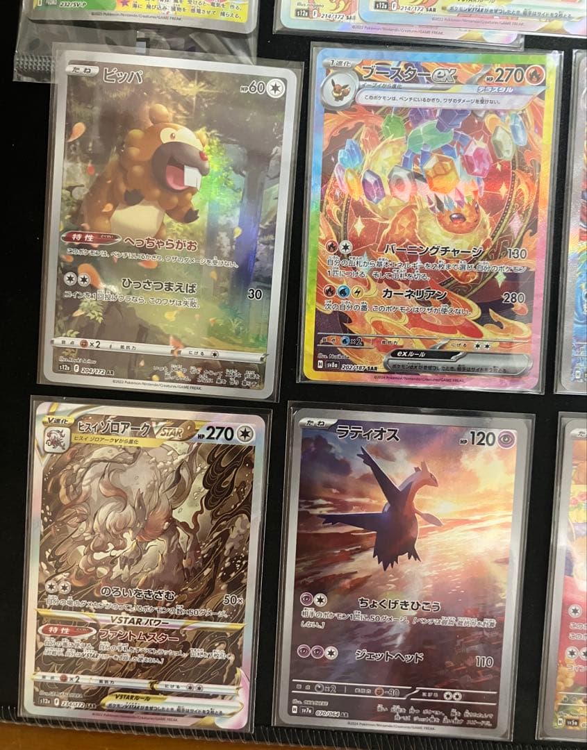 【ポケカ 大量まとめ売り】メガトウキョー 名探偵 Nagaba ピカチュウ 等