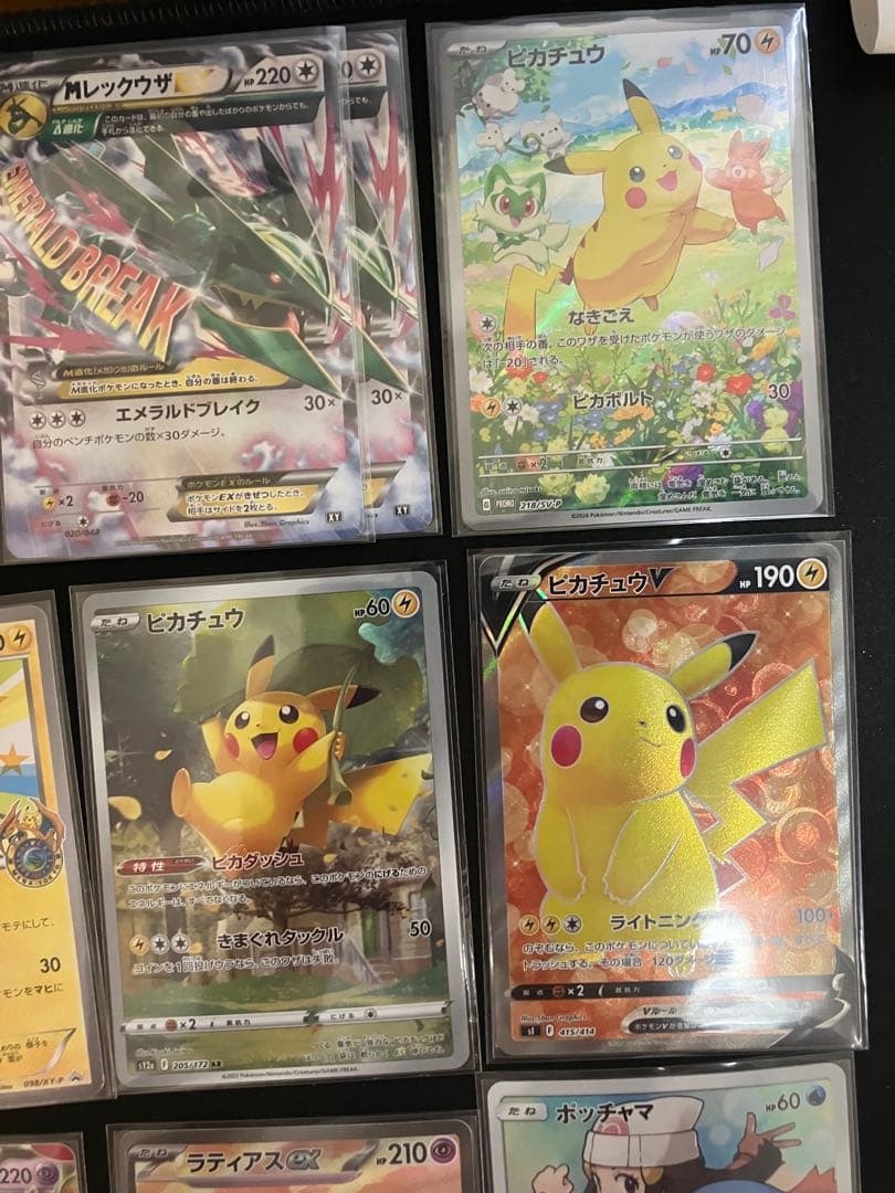 【ポケカ 大量まとめ売り】メガトウキョー 名探偵 Nagaba ピカチュウ 等