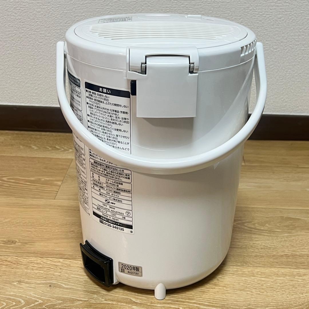 【クエン酸洗浄済み】象印 EE-RQ50 スチーム式 加湿器 2020年製