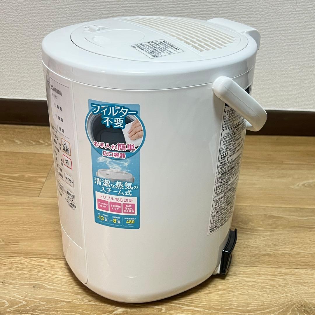 【クエン酸洗浄済み】象印 EE-RQ50 スチーム式 加湿器 2020年製