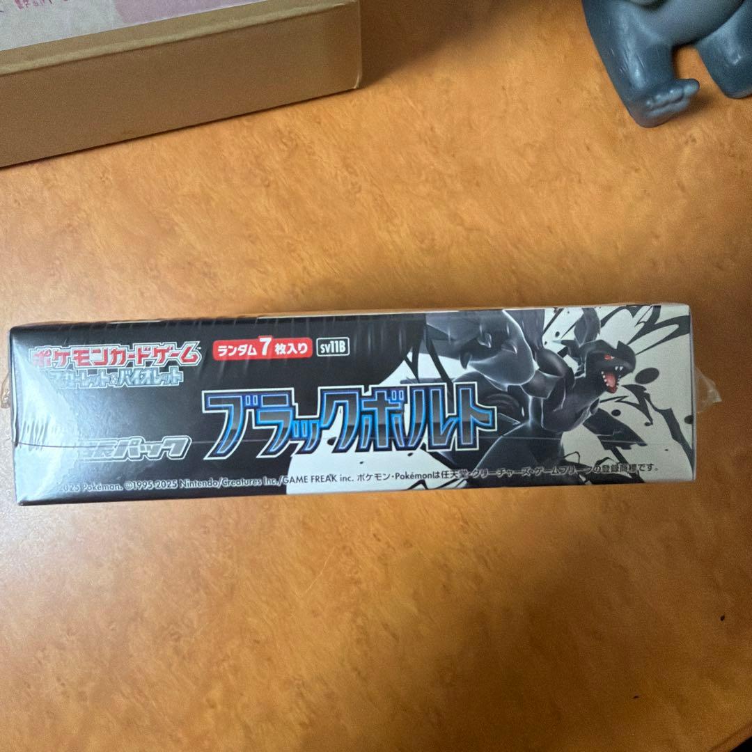 ポケモンカードゲーム ブラックボルトボックス 未開封