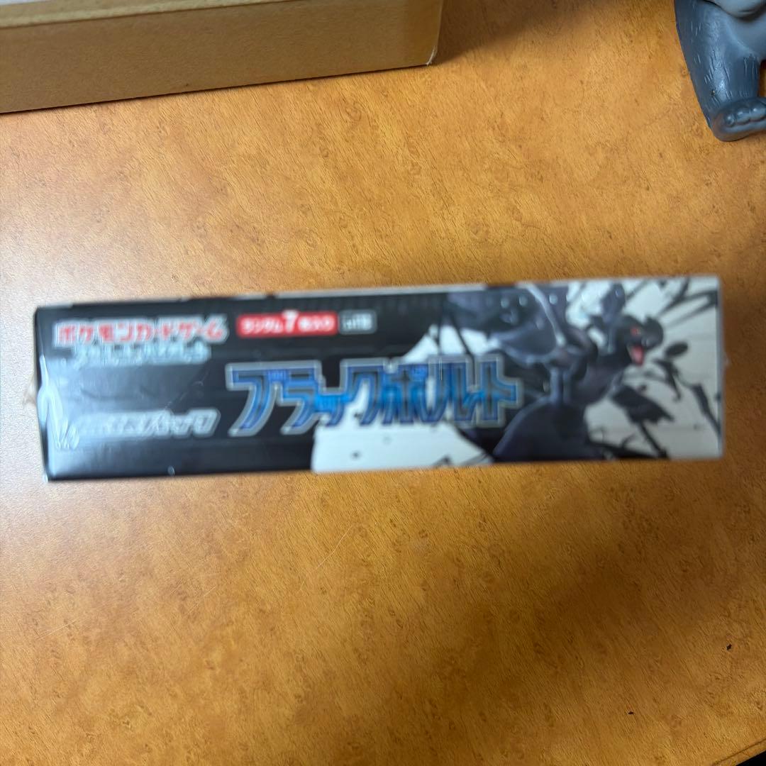 ポケモンカードゲーム ブラックボルトボックス 未開封