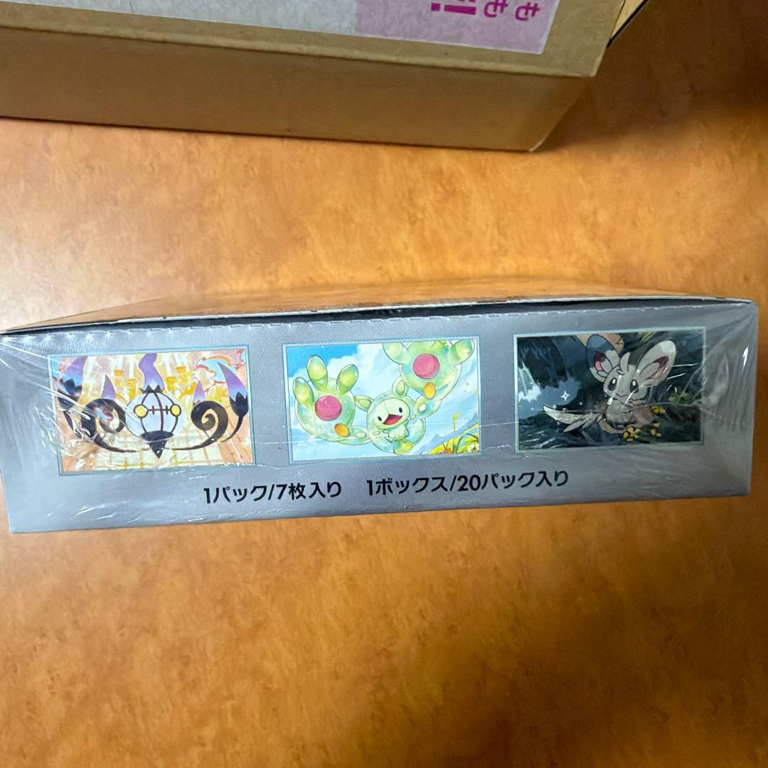 ポケモンカードゲーム ブラックボルトボックス 未開封