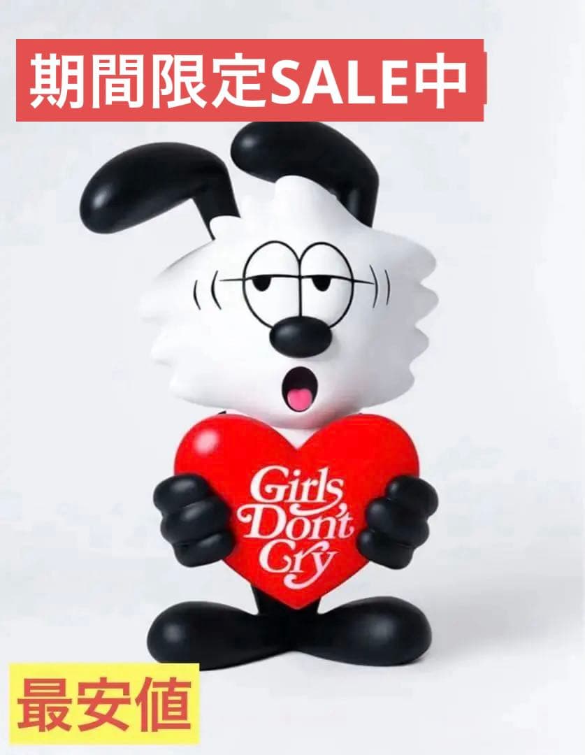 VERDY VICK GDC Verdy VICK Lampフィギュア 伊勢丹