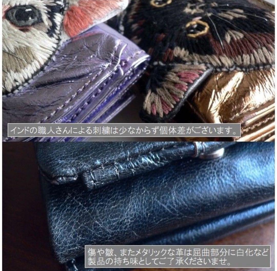 tamao world タマオワールド 折り財布 猫 ネコ ミニ財布　シルバー