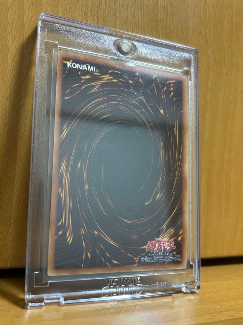 オシリスの天空竜 プリズマシークレット　絵違い