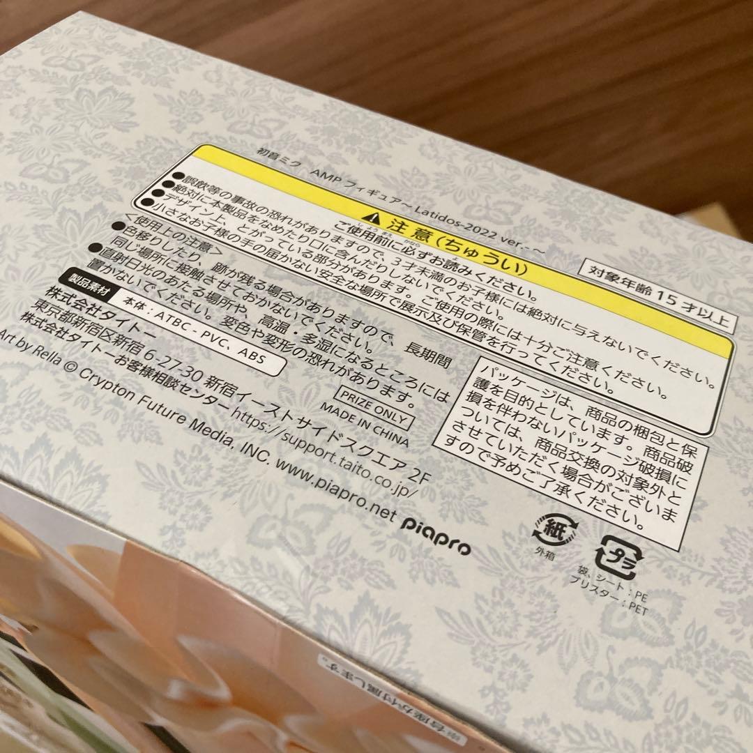 ARTIST MASTERPIECE フィギュア