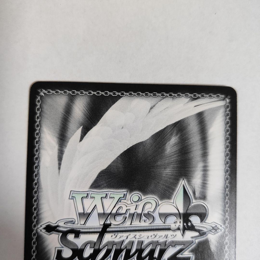 ヴァイス『運命の出逢い？ 恵(SP)』サイン入り