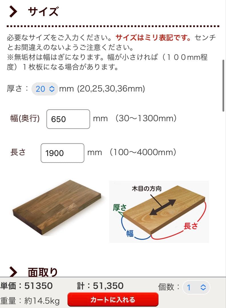 FLEXISPOT電動昇降式デスクフレームE7Wと天板セット