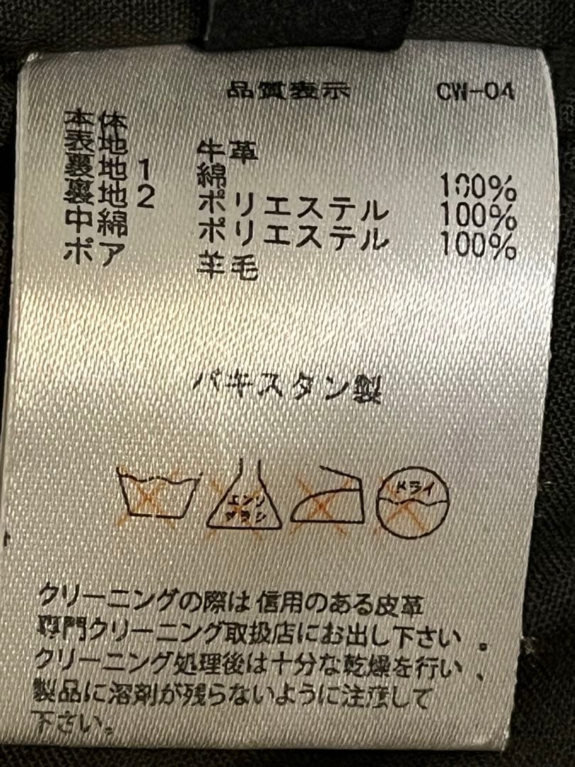 肉厚 牛革 Lugoo Leathers ブラックレーベル シングルライダース