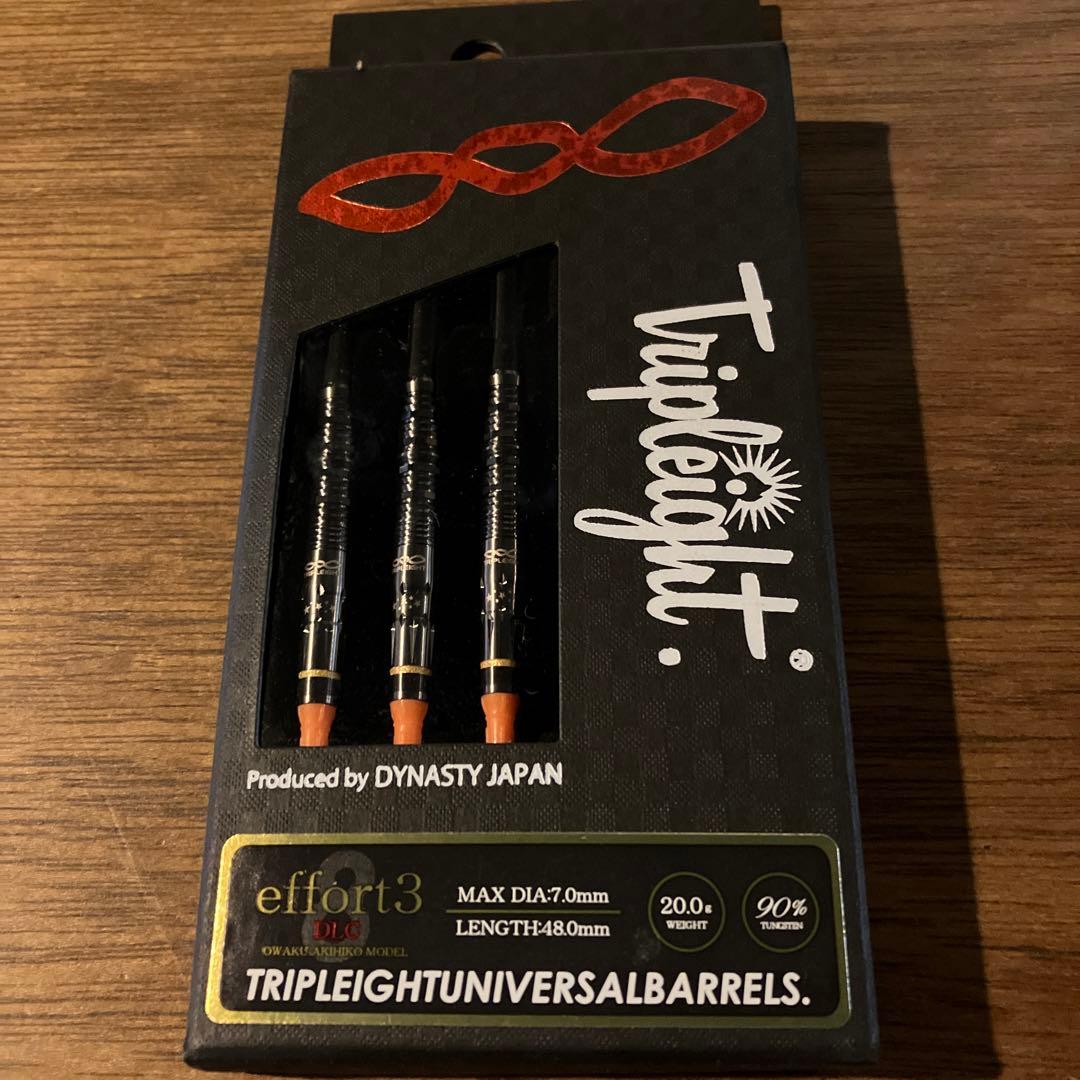 tripleight 【effort3 DLC】