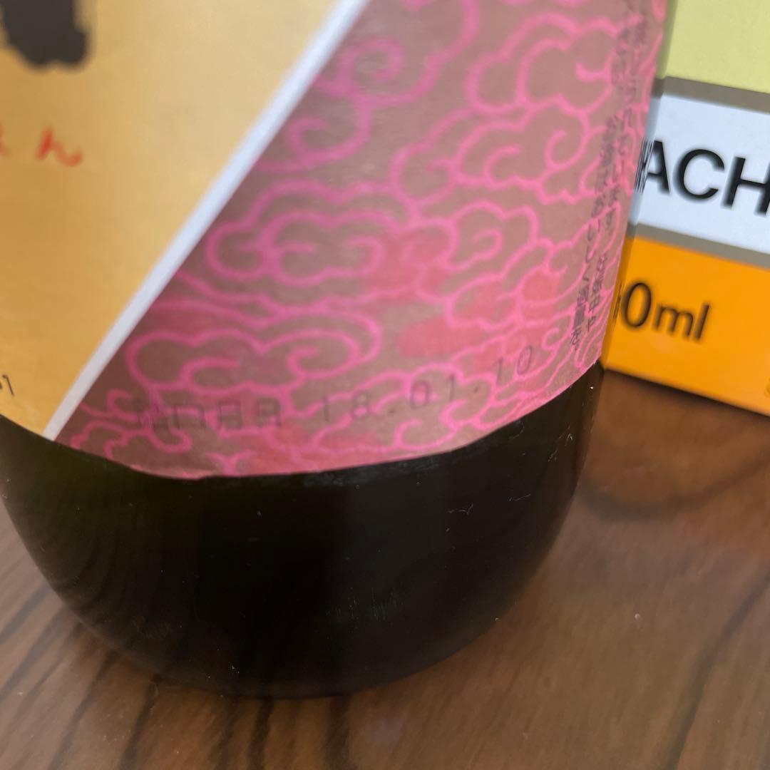 【入手困難】焼酎 八幡 900ml 平成18年詰 古酒 プレミアム芋焼酎