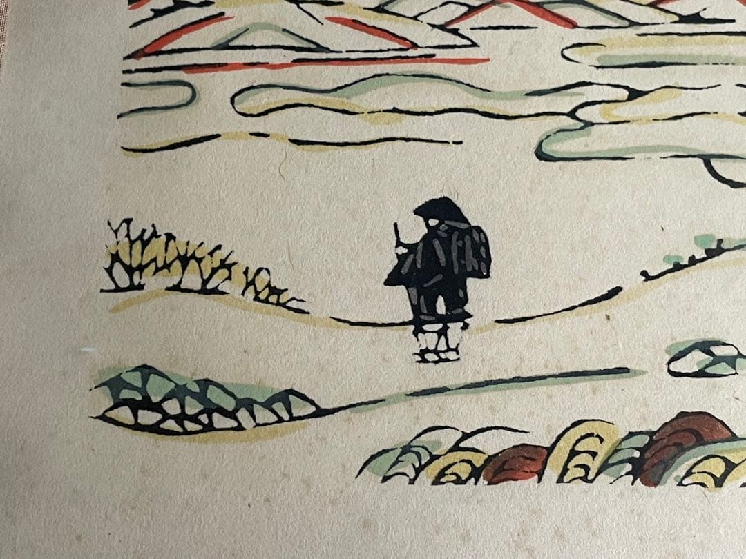 人間国宝　芹沢銈介　芹澤銈介　型絵染　遊行聖西行　民藝　民芸　 柚木沙弥郎