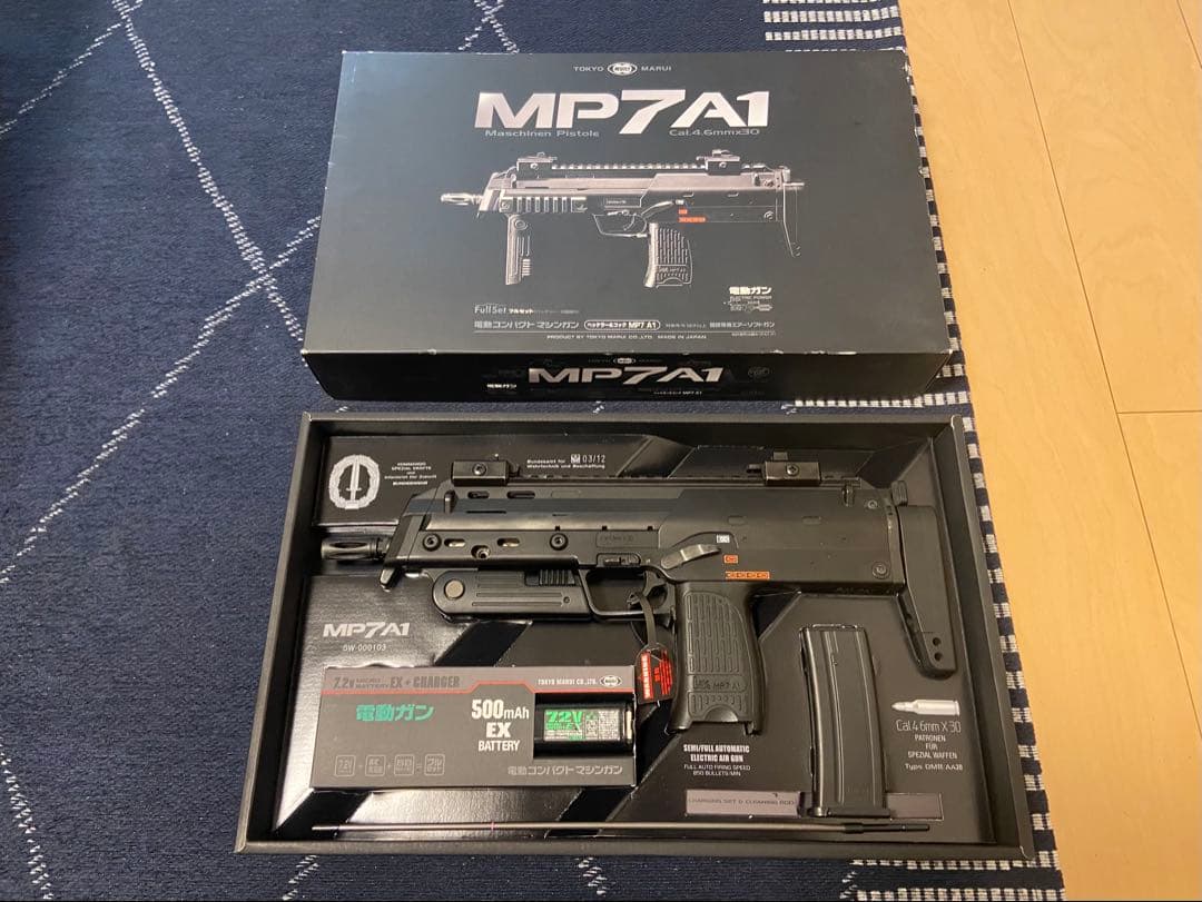 東京マルイ　MP7A1