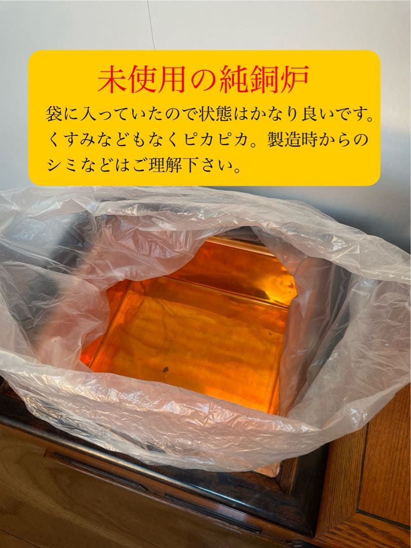 本日削除 高級 総欅ケヤキ無垢 関東長火鉢 貴重な未使用炉蓋付 杢目鮮やか送料込