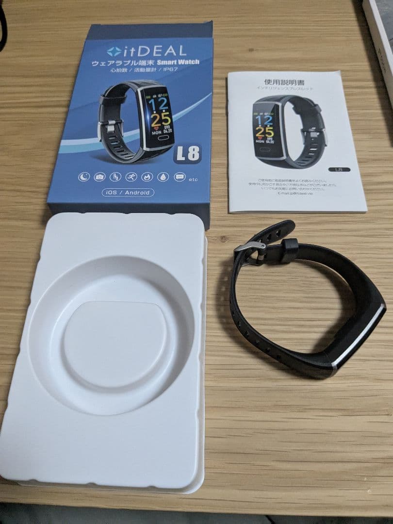 ゲーミングセット（まとめ売り）