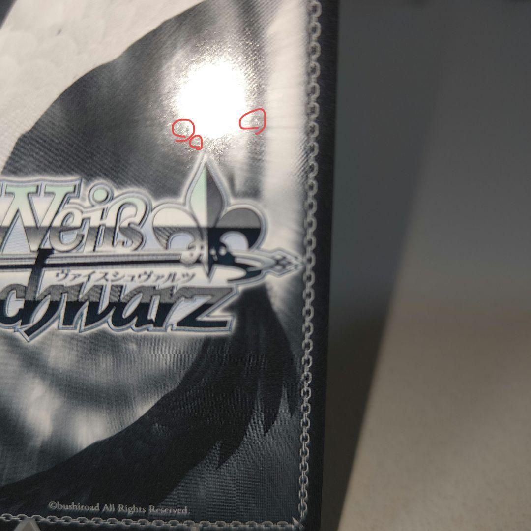 \"ETOSHI様\"ヴァイスシュヴァルツ 角川スニーカー文庫vol2 めぐみんSP