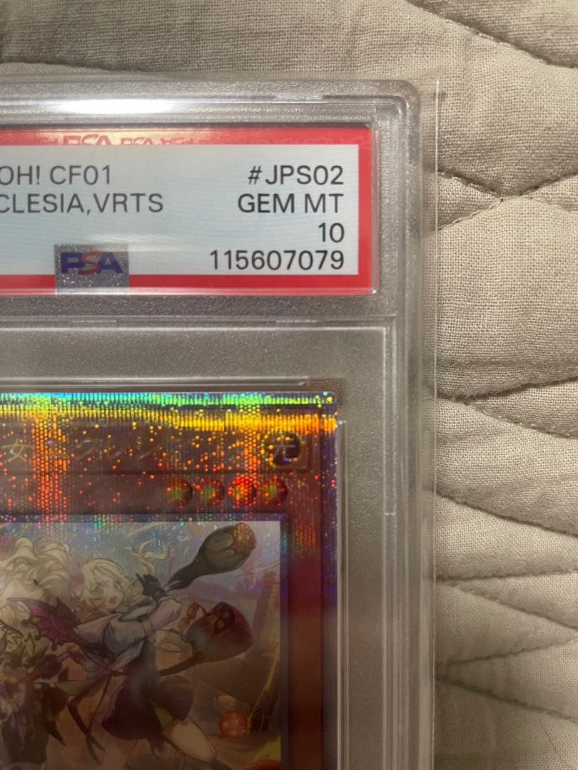 【PSA10】　遊戯王　白の聖女エクレシア　25th