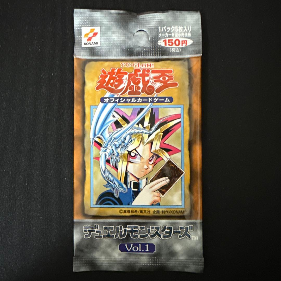 遊戯王vol.1 未開封パック
