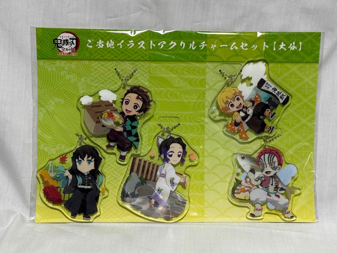 ★ 鬼滅の刃　全集中展　アクリルチャーム　55個　コンプリート