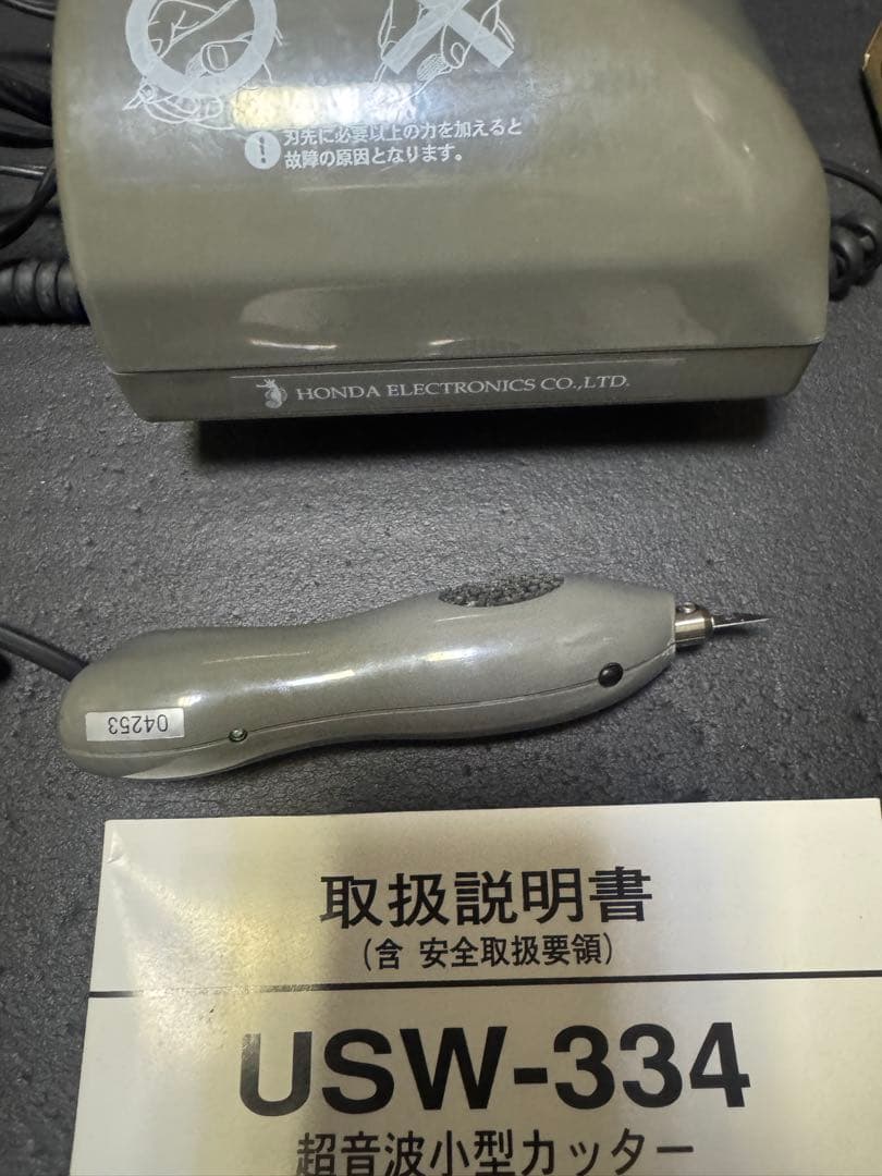 超音波小型カッター usw-334