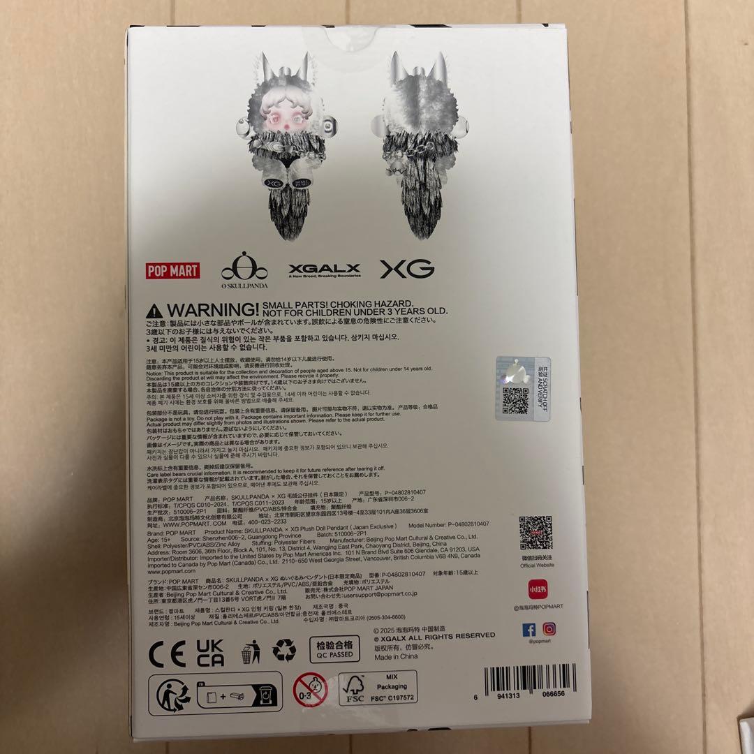 スカルパンダ XGコラボ ノベルティカード付き