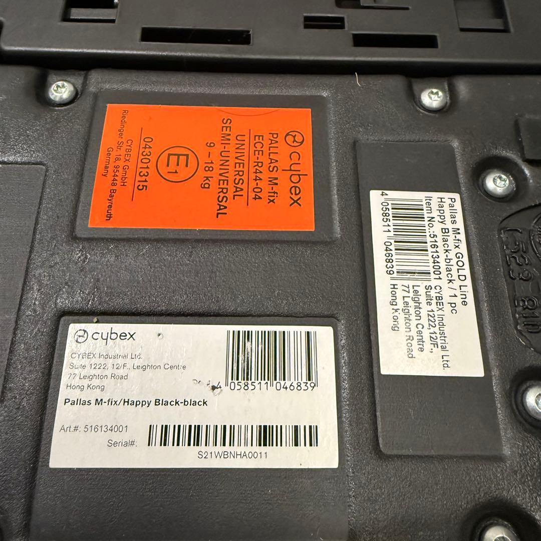 Cybex パラスm-fix チャイルドシート ジュニアシート isofix