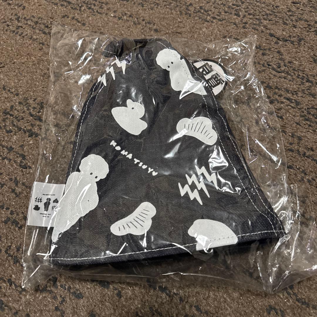 【BSH×小松湯】サウナハット