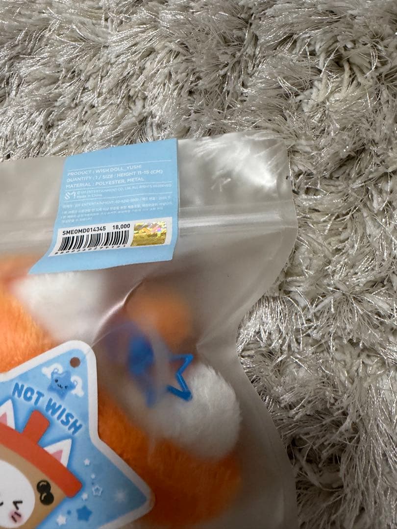 NCT WISH wish doll ぬいぐるみ バブルニャン ユウシ
