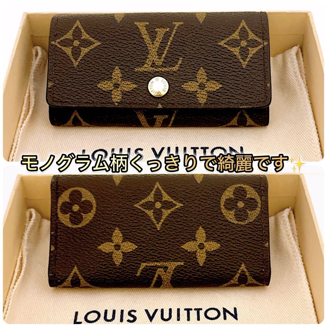 赤字価格❗️ルイヴィトン　4連キーケース　モノグラム　ミュルティクレ国内正規品
